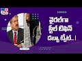 Anand Mahindra’s picture of woman carrying steel box in New York, USA goes viral