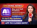 Aa Wallet Withdrawal Problem || Aa Wallet Login Problem || Aa Wallet Withdrawal Processing Problem