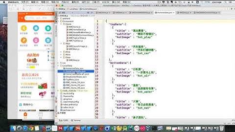 React Native 58 中间的组件设置掌握