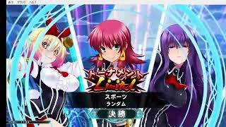 ＱＭＡ　クイズマジックアカデミー　奇跡の交叉　配信