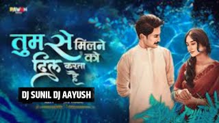Tumse Milne Ko Dil Karta Mia Mix Hai Dj Sunil Dj Snake