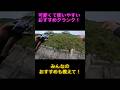 ボーマースクエアA!!スクエアビル意外にも普通のタイプのモデルAも可愛くて刺さる人には刺さるかも!#バス釣り好きと繋がりたい #バス釣りおかっぱり #バス釣り
