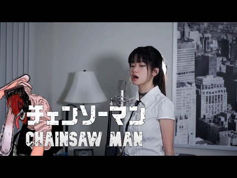 米津玄師 Kenshi Yonezu IRIS OUT Shania Yan Cover