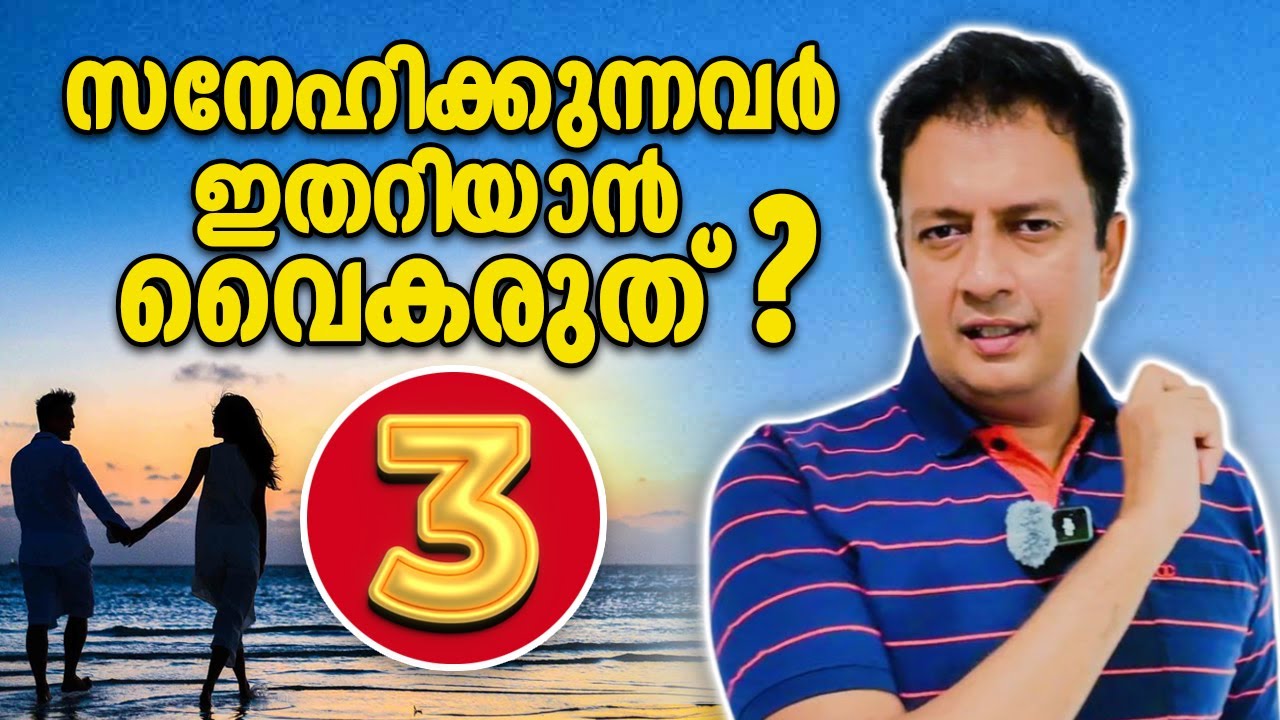 3-essential-3-stages-of-love-for-a-happy