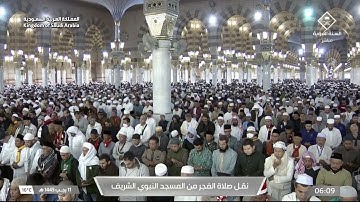 فجر الثلاثاء|للشيخ #عبدالله_البعيجان 11-7-1445هـ | فواتح سورة يونس