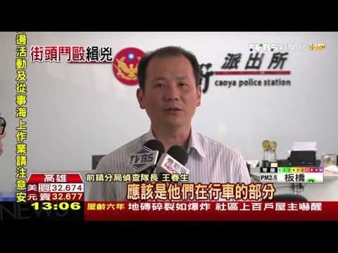 【TVBS】行車糾紛？尋仇？　被害騎士一度不報案