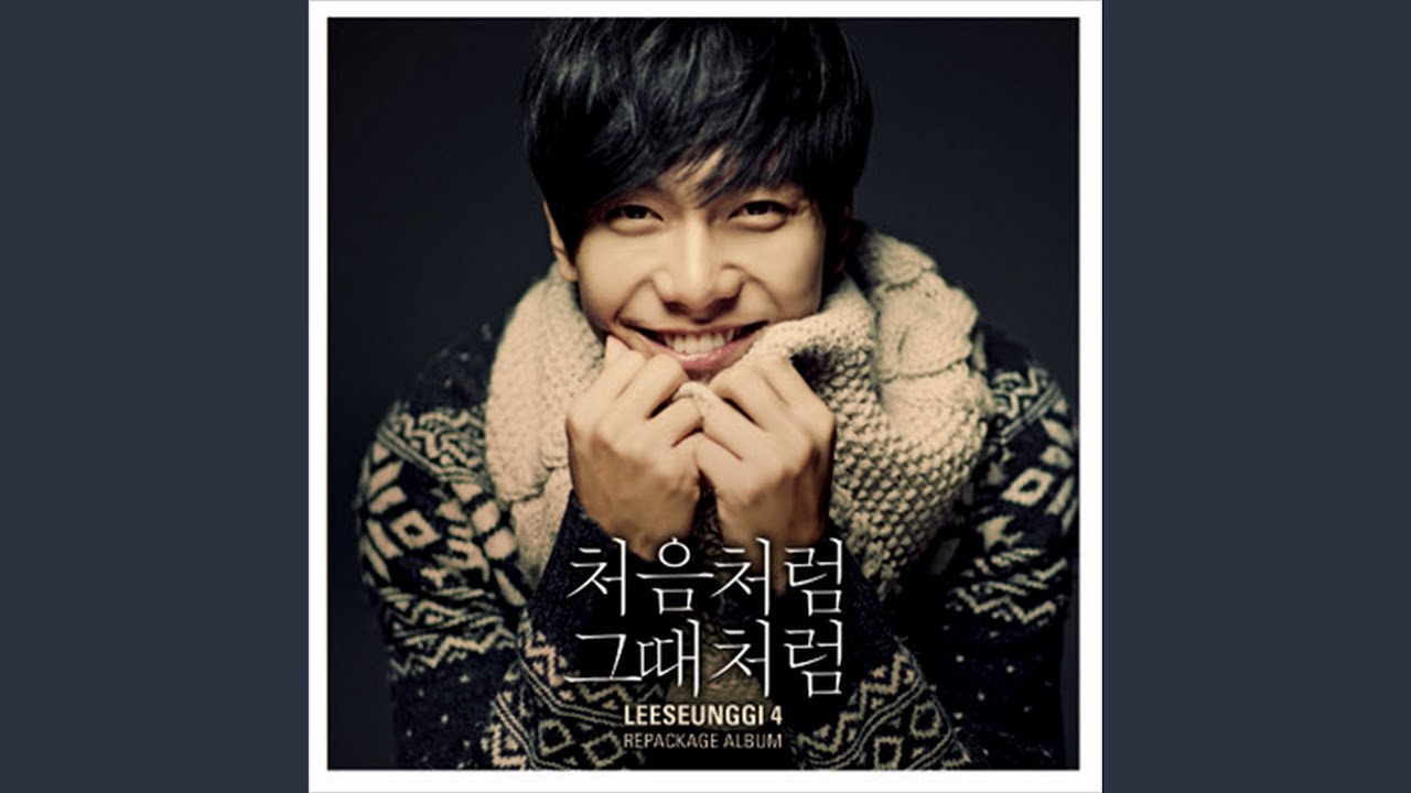 Just Like the First Time (feat. Kang Min Kyung) - Lee Seung Gi | Shazam