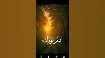 سورة ياسين #لايك #اكسبلور