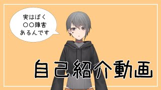 「【自己紹介】七星夏月（ななせなつき）でぃす【新人Vtuber】」のサムネイル