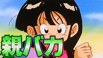 超の悟空では見られないセリフ その弐 Mp3