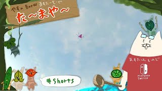 ガーディアン打ち上げ花火【ゼルダの伝説ブレスオブザワイルド、ブレワイ、BotW、The Legend of Zelda: Breath of the Wild】 #Shorts