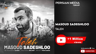 Masoud Sadeghloo - Taleh ( مسعود صادقلو - تله )