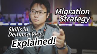 【NEW】Skills in Demand Visa  EXPLAINED! This is the BEST out of Migration Strategy 2024