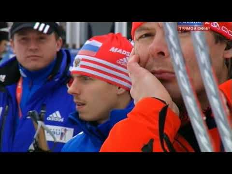 Видео: БИАТЛОН. КМ 2009-10. Рупольдинг (Германия). Мужчины. Эстафета 4 х 7,5 км. 17.01.2010. 720p.