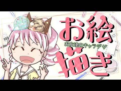 【 #雑談 】お友達の少年の姿を描かせて頂きます♪【#お絵描き】