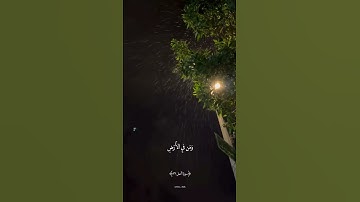 القارئ عبد الرحمن مسعد (سورة النمل)(وَيَوْمَ يُنفَخُ فِي الصُّورِ فَفَزِعَ مَن فِي السَّمَاوَاتِ...)