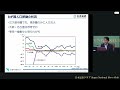 「人口減少時代を生きる」(12) 藤波匠・日本総研主席研究員　2026.6.8