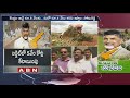 AP Farmers to get Rs 10000 Under Annadata Sukhibhava Scheme