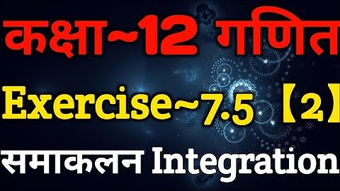 Class 12 Maths Chapter 7 | Exercise 7.5 (Part~2) | Integration Class 12 | समाकलन | Integration