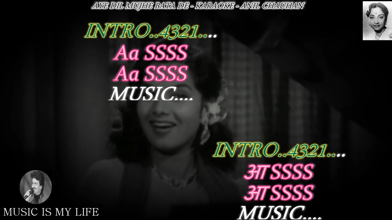 Aye Dil Mujhe Bata De Karaoke With Scrolling Lyrics Eng. & हिंदी