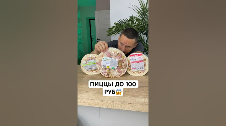 САМЫЕ ДЕШЕВЫЕ ПИЦЦЫ В МИРЕ😱 #shorts