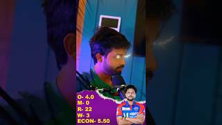 Prediction King hi Kahede🙃💥 #ipl #ipl2025 #shivamsingh screenshot 1