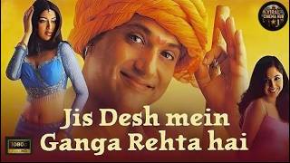 Jis Desh Mein Ganga Rehta Hain (2000) | Govinda, Sonali Bendre | Full Hindi Movie | HD screenshot 5