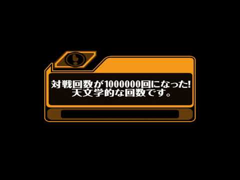 大乱闘スマッシュブラザーズDX 対戦回数のお知らせだけの動画