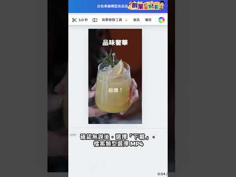 Canva影片範本