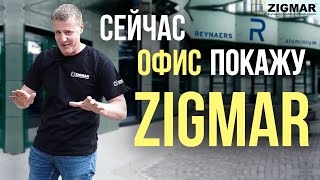 картинка: Обзор офиса ZIGMAR | Какие образцы должны быть в офисе? | Алексей Деркач
