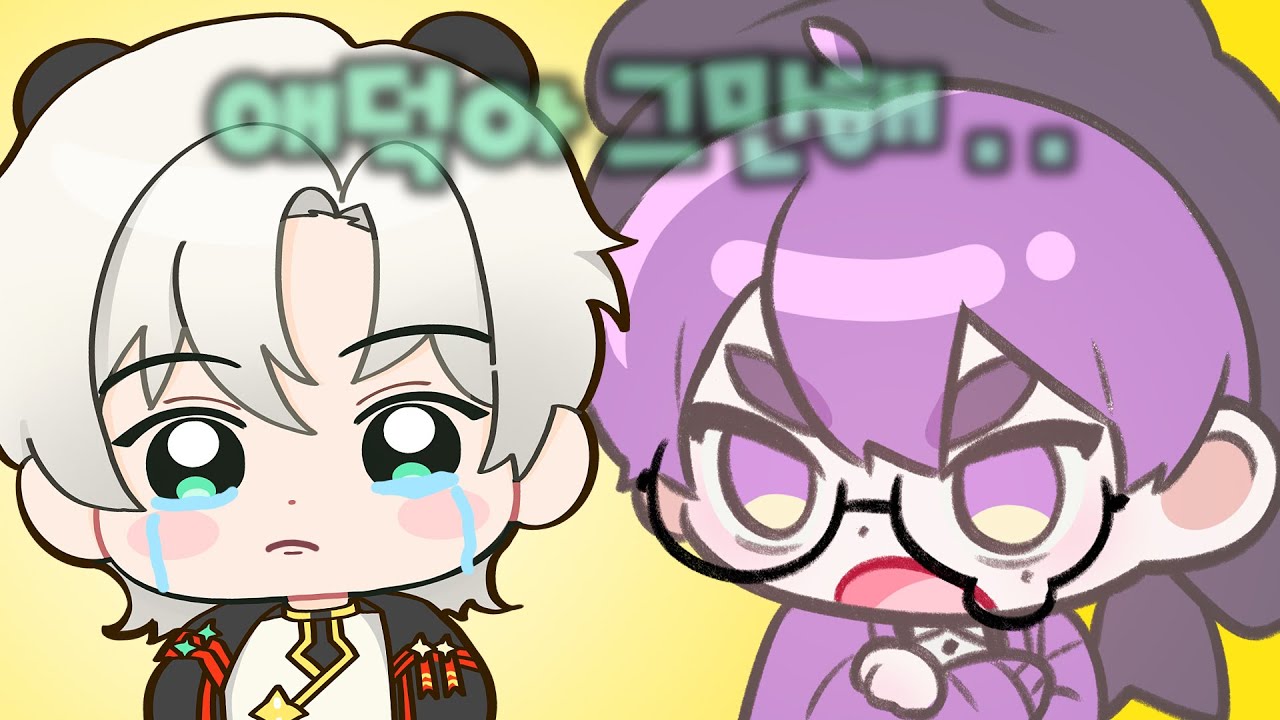 애타, 결국 눈물을 보이고 마는데..