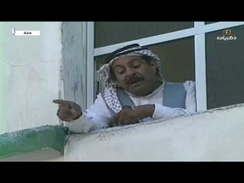 مسلسل خزنة اصحك مع علي السبع وابراهيم جبر