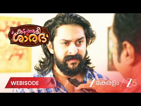 Kudumbashree Sharada | EP - 1597 | Webisode 2 | Sep 8 2026 | Zee Keralam