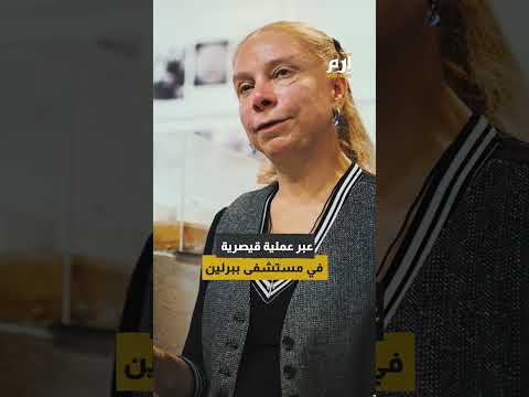 في ال66 من عمرها أنجبت طفلها العاشر وأدهشت الأطباء