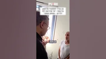 بن غفير يقتحم زنزانة مروان البرغوثي ويهدده لن تنتصروا علينا 