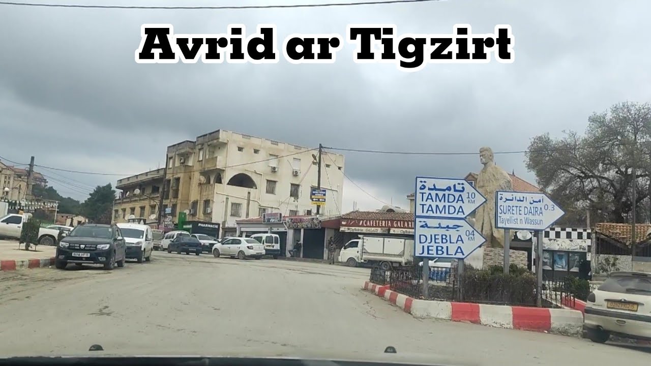 Tigzirt sur mer aujourd'hui 