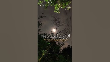 [ سورة_النمل القارئ ]القارئ يوسف الصقير