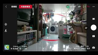 dji check SVID 20230819 160602 1