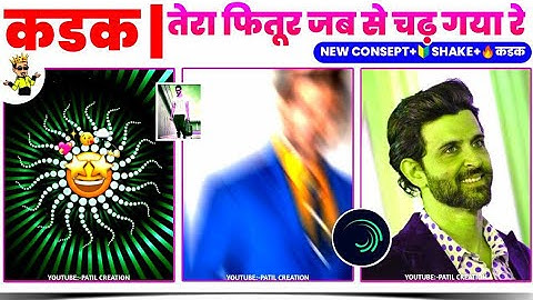 Trending beat sync+shake effect status video editing alight motion || beat sync video kaise banaye |