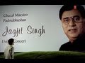 Sunli Jo Khuda Ne Wo Dua - Soothing Ghazal Jagjit Singh | Tum Toh Nahin Ho