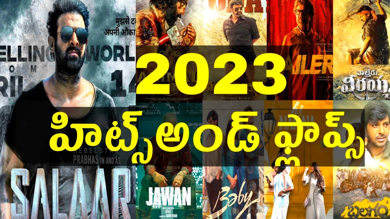 2023 hits and flops telugu movies hits and flops 2023 | 2023 hits and flops all movies list