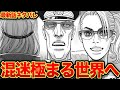 サンボル最新227話 どう考えてもバッドエンドしか見えなくて議論するみんなの反応集 機動戦士ガンダム サンダーボルト サンボル最新227話 どう考えてもバッドエンドしか見えなくて議論するみんなの反応集 機動戦士ガンダム サンダーボルト