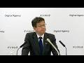 松本大臣記者会見(令和8年4月10日)