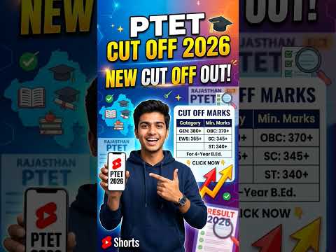 PTET Cut Off 2026 Released | Category Wise Cut Off Marks | PTET Result 2026#shorts #viral #trending