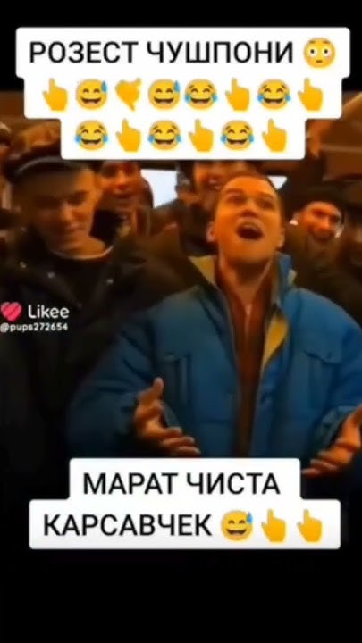 Красава Марат😎 - YouTube