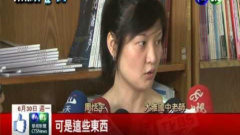 超强作文老师 班上57人作文满分 - 天天要闻