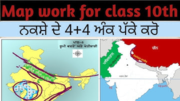 Map work for class 10  // Maps for class 10th pseb