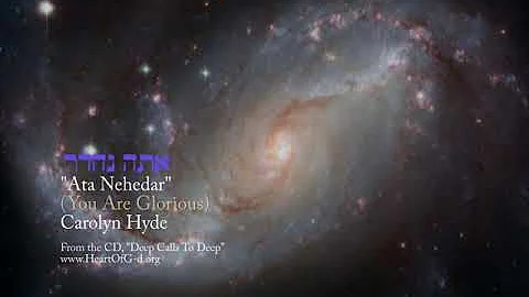 Carolyn Hyde | Ata Nehedar (You Are Glorious)