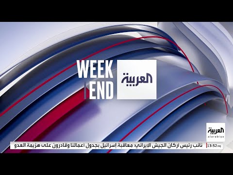 العربية ويكند بعد تفجيرات البيجر قلق تقني عالمي شيخ المشاهير في مصر متهم بالتحرش