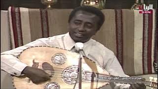 عبد الرب ادريس : أهل الودع